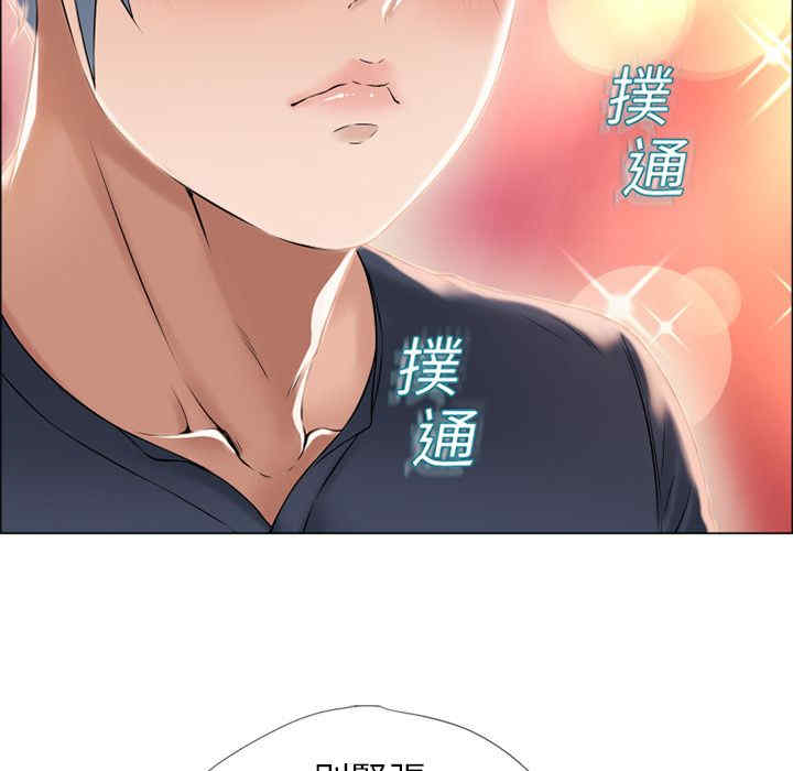 韩国漫画湿乐园韩漫_湿乐园-第14话在线免费阅读-韩国漫画-第53张图片