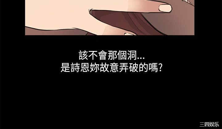 韩国漫画诗恩韩漫_诗恩-第26话在线免费阅读-韩国漫画-第18张图片