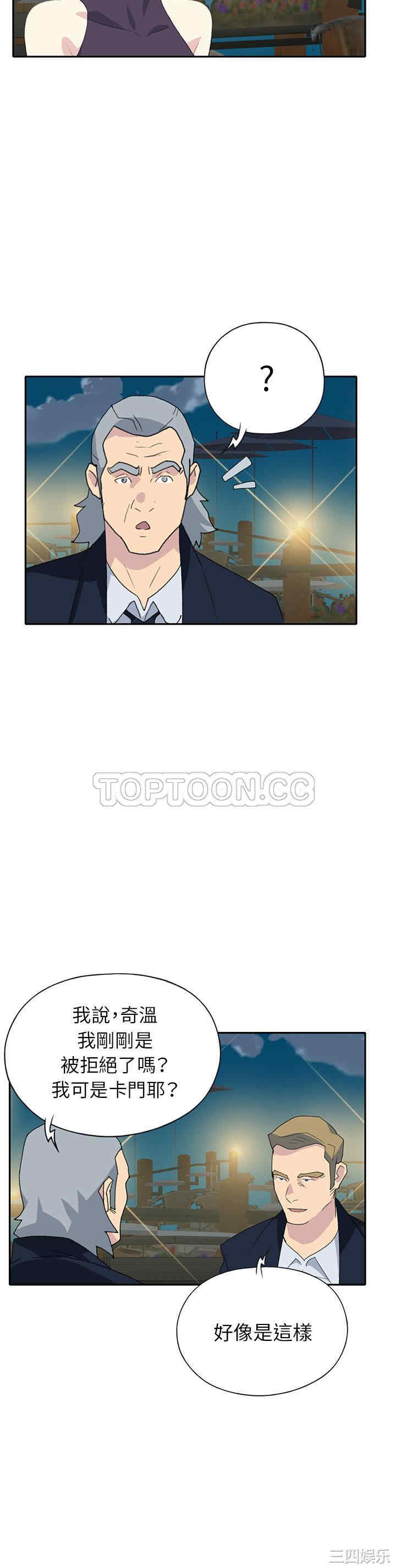 韩国漫画15少女漂流记韩漫_15少女漂流记-第42话在线免费阅读-韩国漫画-第11张图片