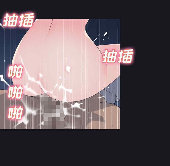 韩国漫画15少女漂流记韩漫_15少女漂流记-第27话在线免费阅读-韩国漫画-第47张图片