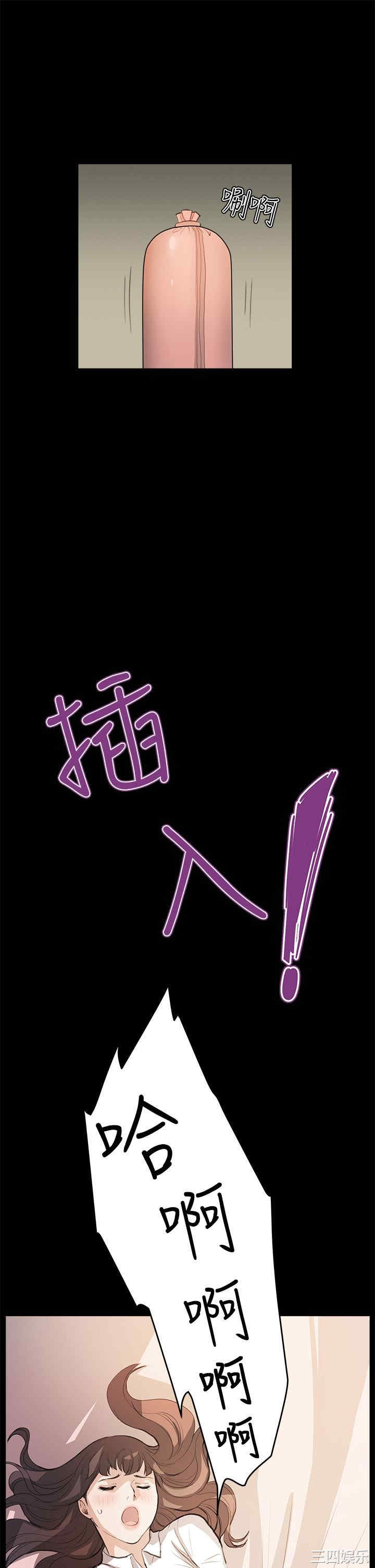 韩国漫画诗恩韩漫_诗恩-第26话在线免费阅读-韩国漫画-第19张图片