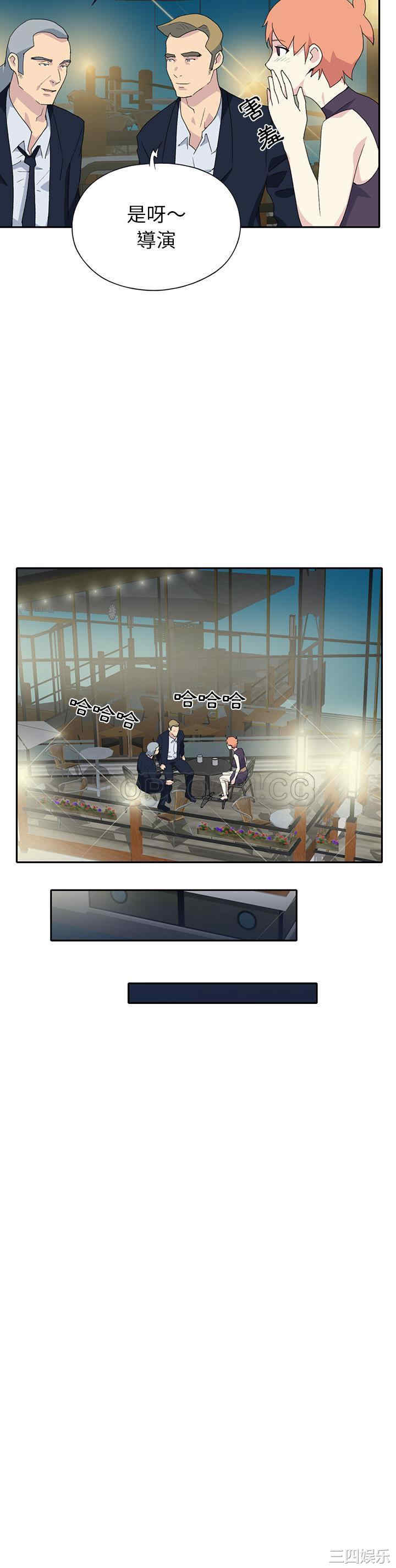 韩国漫画15少女漂流记韩漫_15少女漂流记-第42话在线免费阅读-韩国漫画-第13张图片