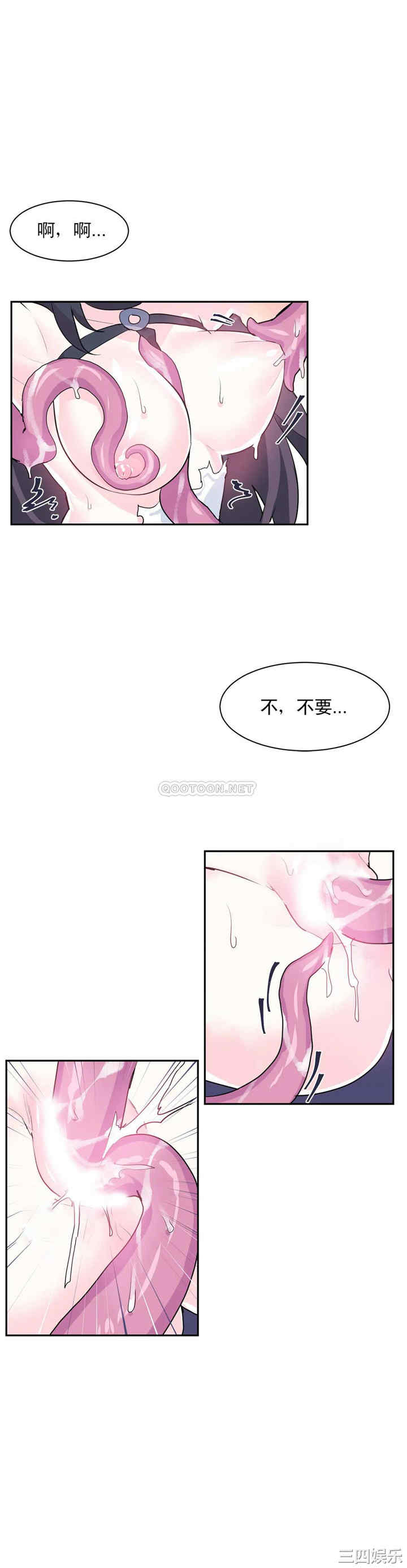 韩国漫画爱爱仙境韩漫_爱爱仙境-第5话在线免费阅读-韩国漫画-第4张图片