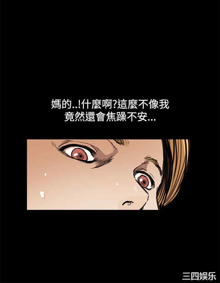 韩国漫画诗恩韩漫_诗恩-第9话在线免费阅读-韩国漫画-第20张图片
