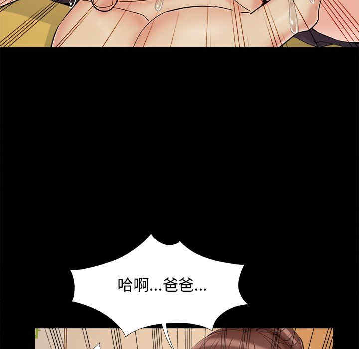 韩国漫画儿媳妇/必得好媳妇韩漫_儿媳妇/必得好媳妇-第29话在线免费阅读-韩国漫画-第51张图片