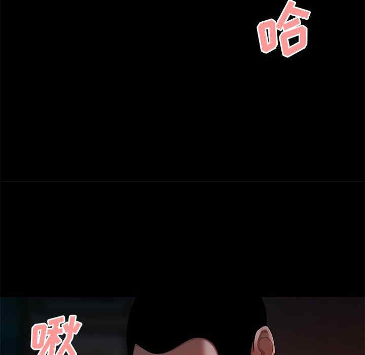 韩国漫画致命牢笼/绝命陷阱韩漫_致命牢笼/绝命陷阱-第42话在线免费阅读-韩国漫画-第93张图片
