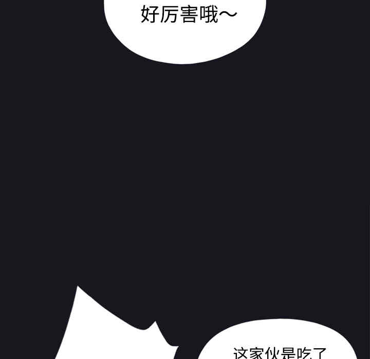 韩国漫画15少女漂流记韩漫_15少女漂流记-第27话在线免费阅读-韩国漫画-第53张图片