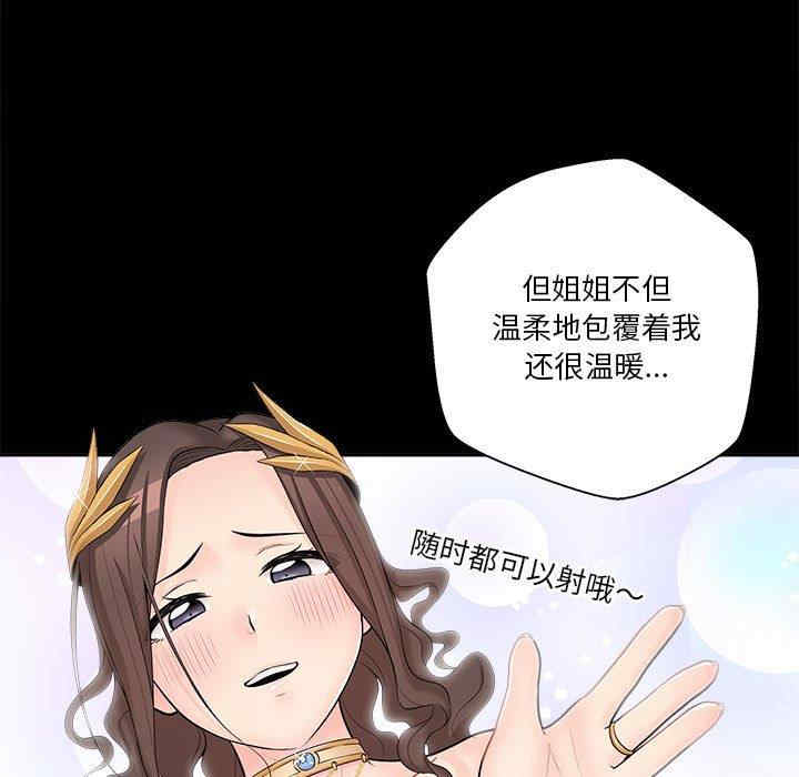 韩国漫画越线的二十岁/越界的20岁韩漫_越线的二十岁/越界的20岁-第8话在线免费阅读-韩国漫画-第53张图片