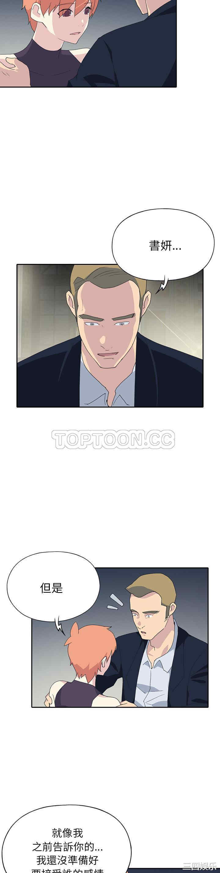 韩国漫画15少女漂流记韩漫_15少女漂流记-第42话在线免费阅读-韩国漫画-第17张图片