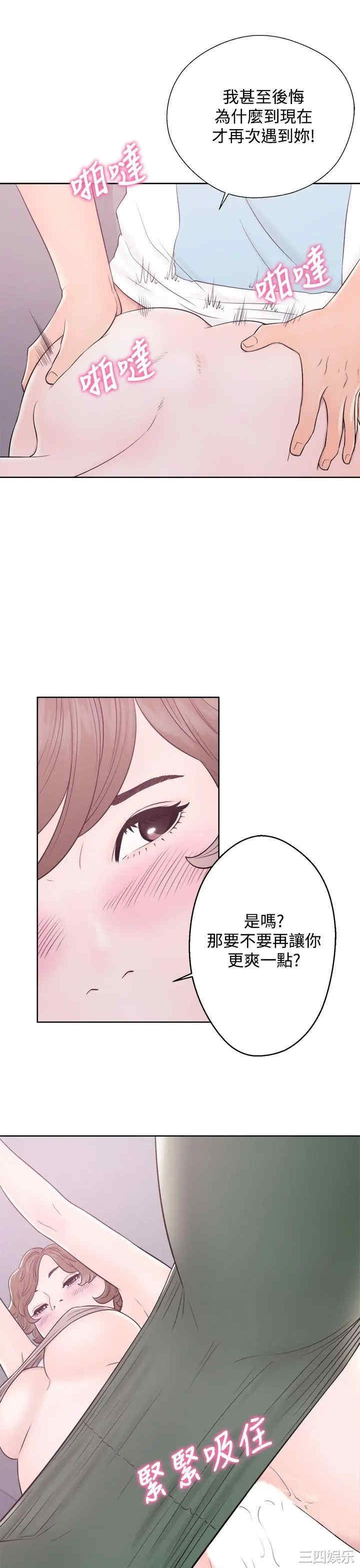 韩国漫画青春:逆龄小鲜肉韩漫_青春:逆龄小鲜肉-第7话在线免费阅读-韩国漫画-第15张图片