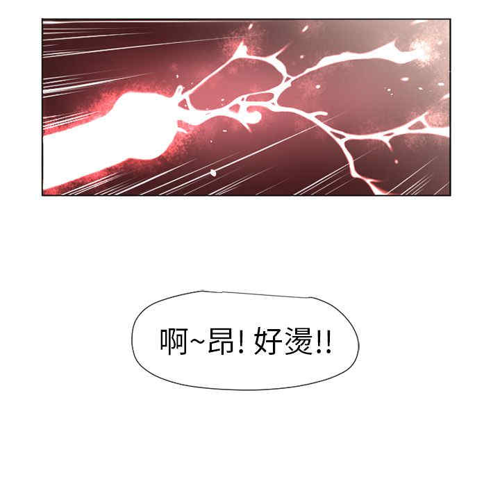 韩国漫画湿乐园韩漫_湿乐园-第7话在线免费阅读-韩国漫画-第47张图片