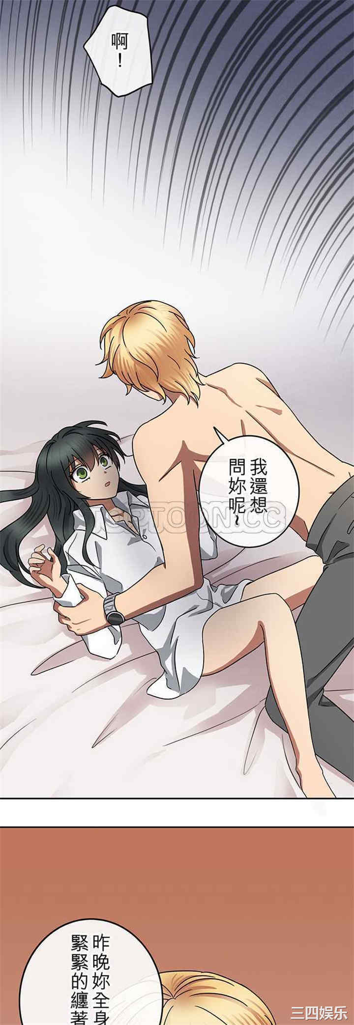 韩国漫画魔咒之吻韩漫_魔咒之吻-第67话在线免费阅读-韩国漫画-第6张图片