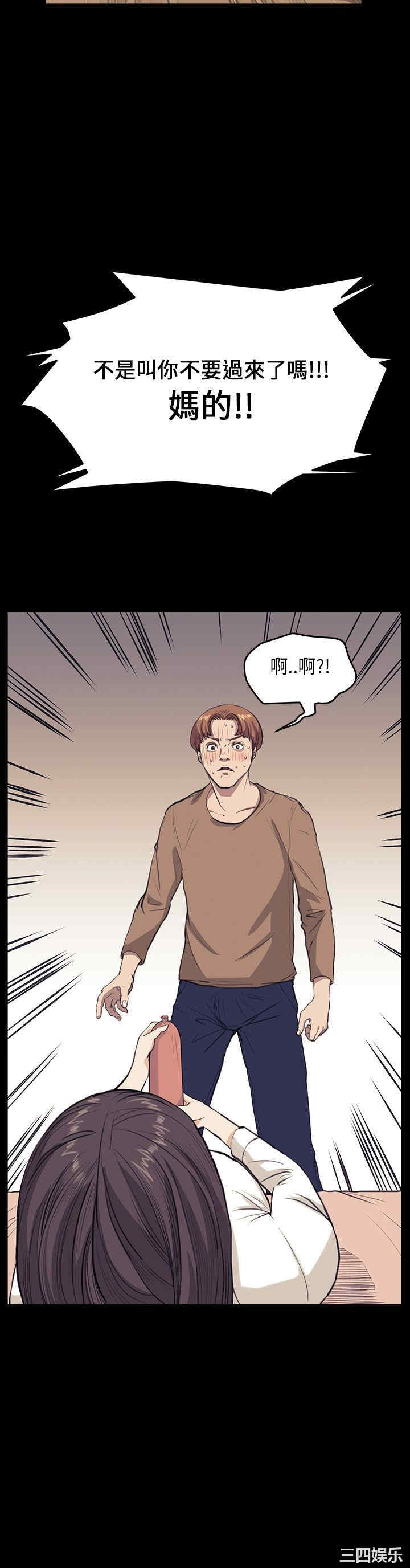 韩国漫画诗恩韩漫_诗恩-第26话在线免费阅读-韩国漫画-第25张图片