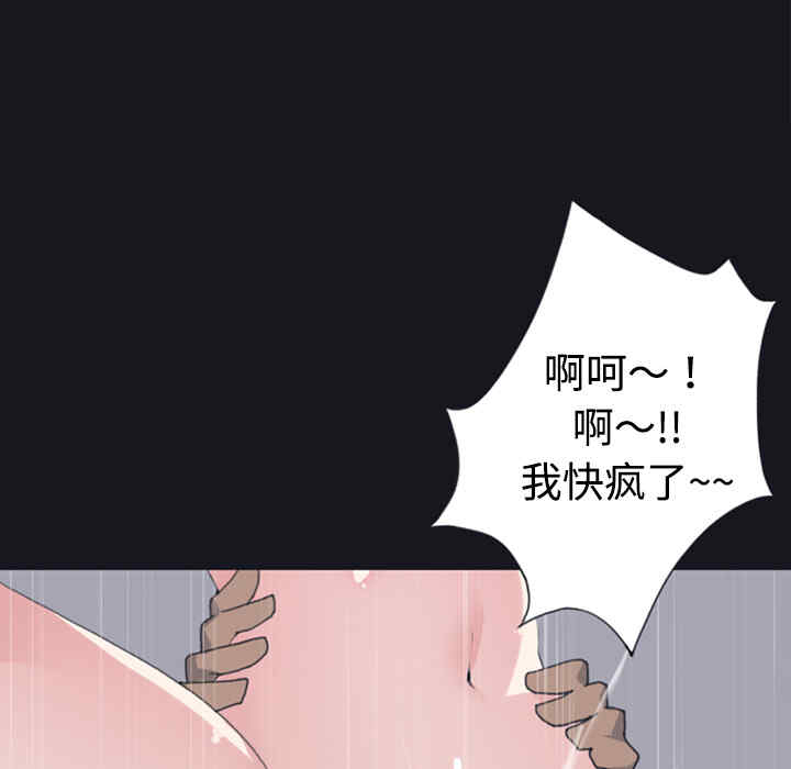 韩国漫画15少女漂流记韩漫_15少女漂流记-第27话在线免费阅读-韩国漫画-第56张图片