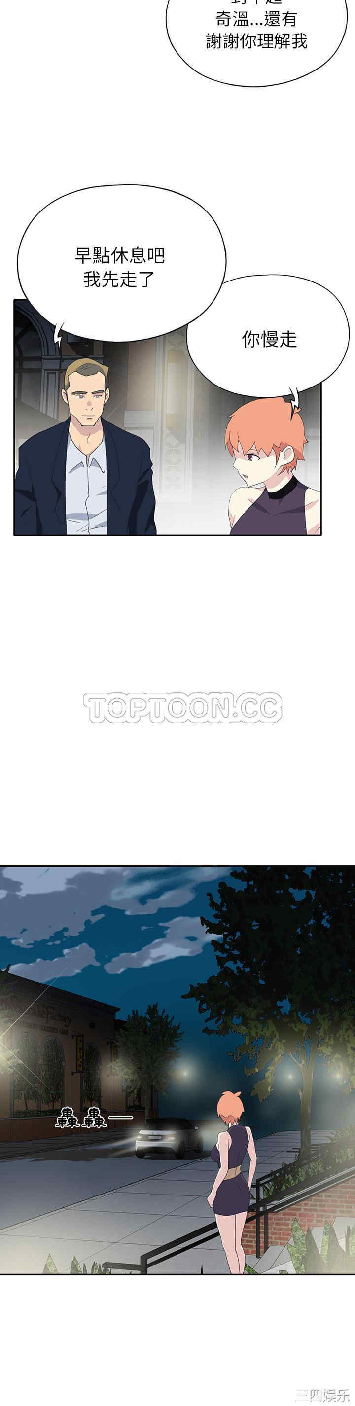 韩国漫画15少女漂流记韩漫_15少女漂流记-第42话在线免费阅读-韩国漫画-第19张图片