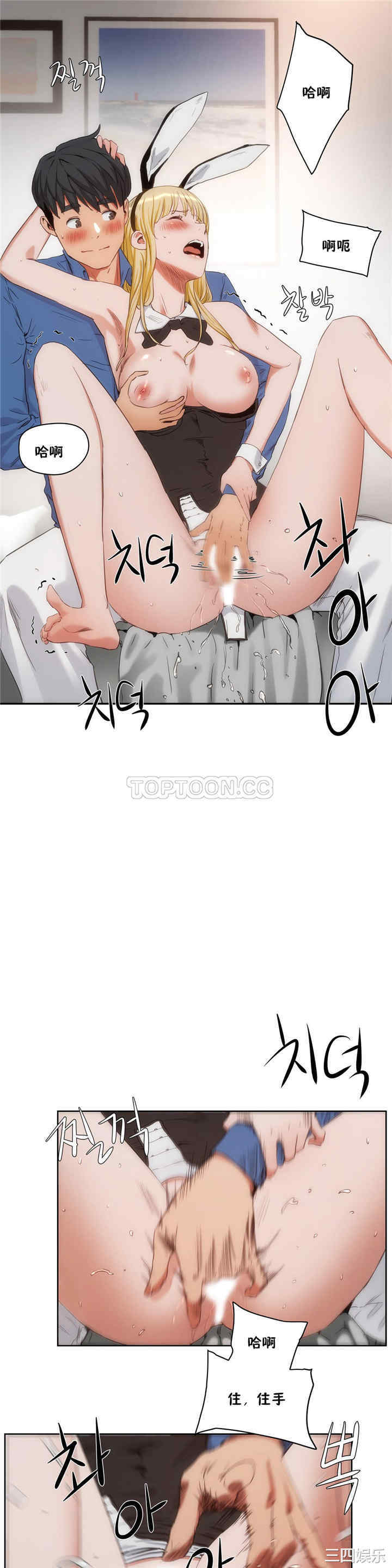 韩国漫画性教育韩漫_性教育-第26话在线免费阅读-韩国漫画-第27张图片