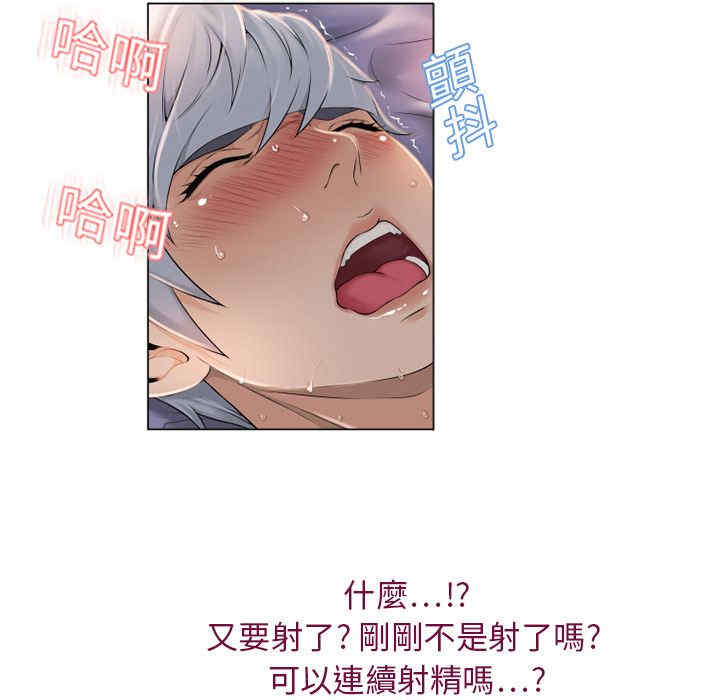 韩国漫画湿乐园韩漫_湿乐园-第7话在线免费阅读-韩国漫画-第51张图片