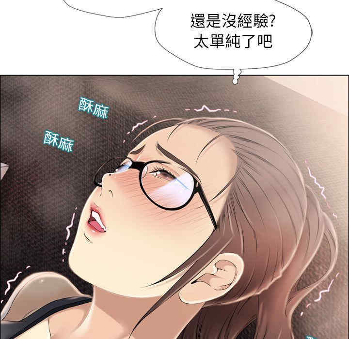 韩国漫画湿乐园韩漫_湿乐园-第14话在线免费阅读-韩国漫画-第68张图片