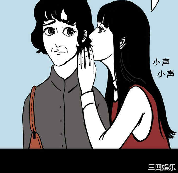 韩国漫画梦魇韩漫_梦魇-第17话在线免费阅读-韩国漫画-第47张图片