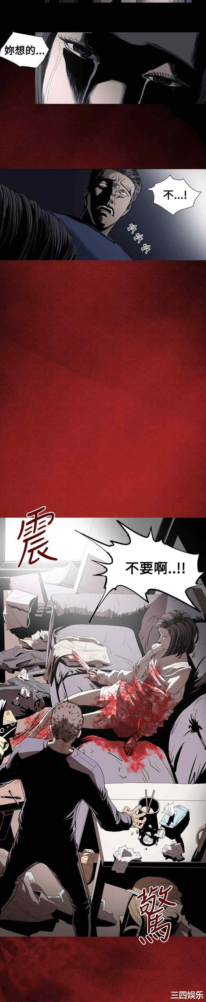 韩国漫画天真坏女孩韩漫_天真坏女孩-第45话在线免费阅读-韩国漫画-第15张图片
