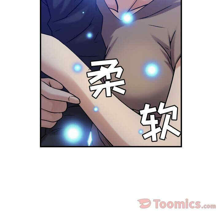 韩国漫画燃烧韩漫_燃烧-第11话在线免费阅读-韩国漫画-第21张图片