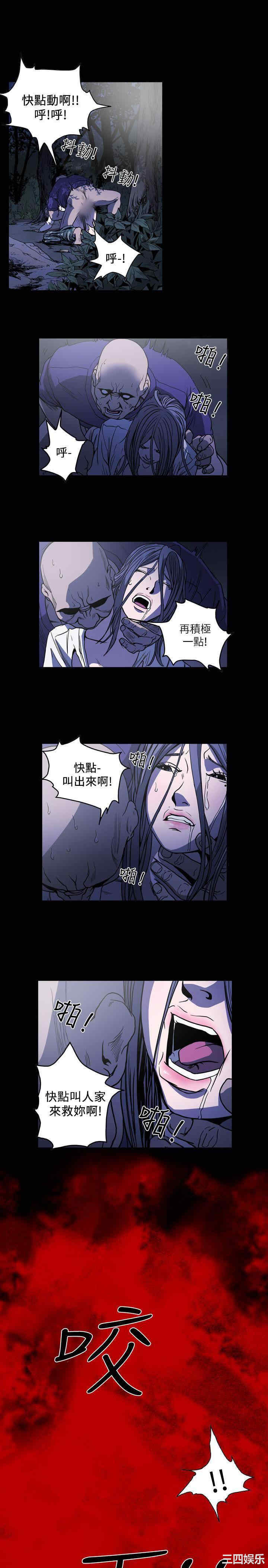 韩国漫画天真坏女孩韩漫_天真坏女孩-第61话在线免费阅读-韩国漫画-第1张图片