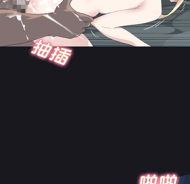 韩国漫画15少女漂流记韩漫_15少女漂流记-第27话在线免费阅读-韩国漫画-第60张图片