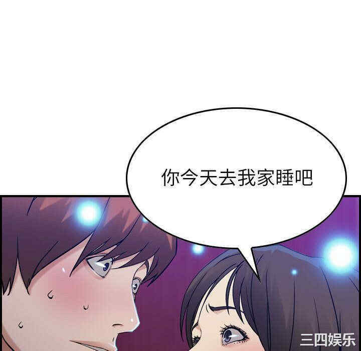 韩国漫画燃烧韩漫_燃烧-第11话在线免费阅读-韩国漫画-第22张图片