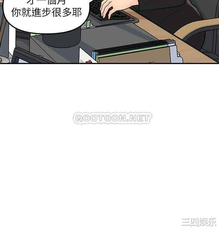 韩国漫画女神收藏清单韩漫_女神收藏清单-第4话在线免费阅读-韩国漫画-第26张图片