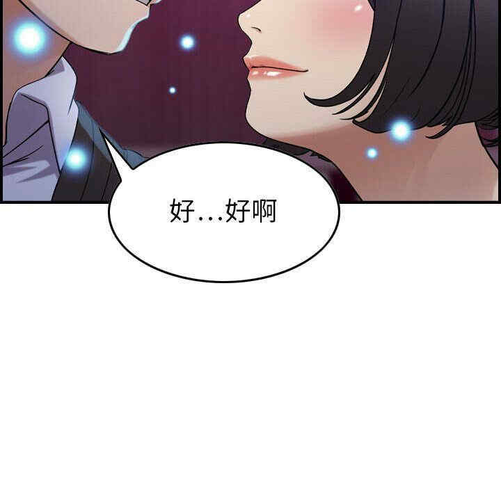 韩国漫画燃烧韩漫_燃烧-第11话在线免费阅读-韩国漫画-第23张图片