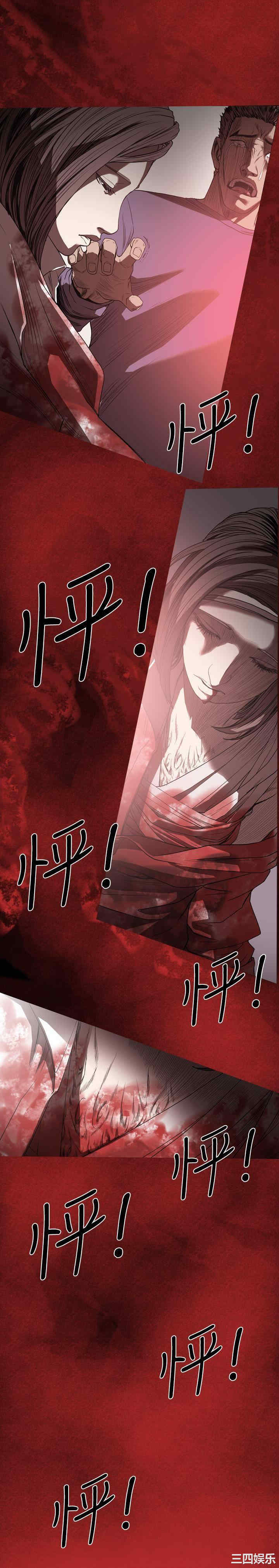 韩国漫画天真坏女孩韩漫_天真坏女孩-第45话在线免费阅读-韩国漫画-第16张图片