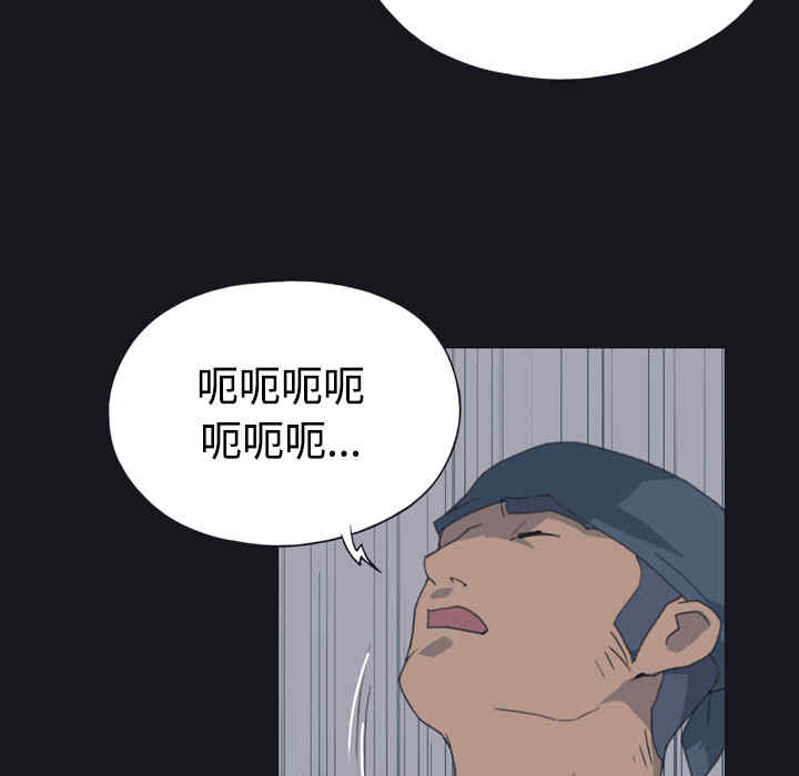 韩国漫画15少女漂流记韩漫_15少女漂流记-第27话在线免费阅读-韩国漫画-第62张图片
