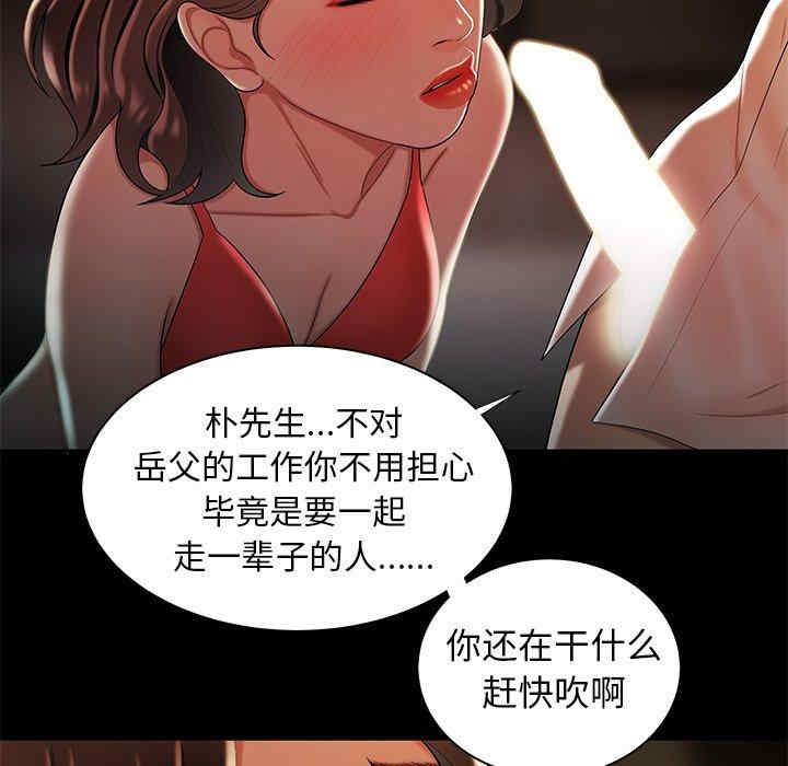 韩国漫画致命牢笼/绝命陷阱韩漫_致命牢笼/绝命陷阱-第42话在线免费阅读-韩国漫画-第101张图片