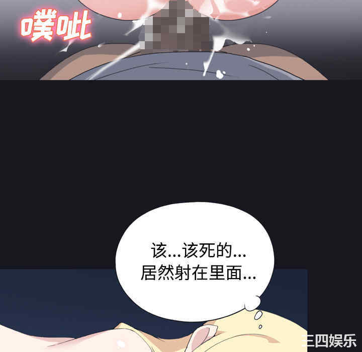 韩国漫画15少女漂流记韩漫_15少女漂流记-第27话在线免费阅读-韩国漫画-第64张图片