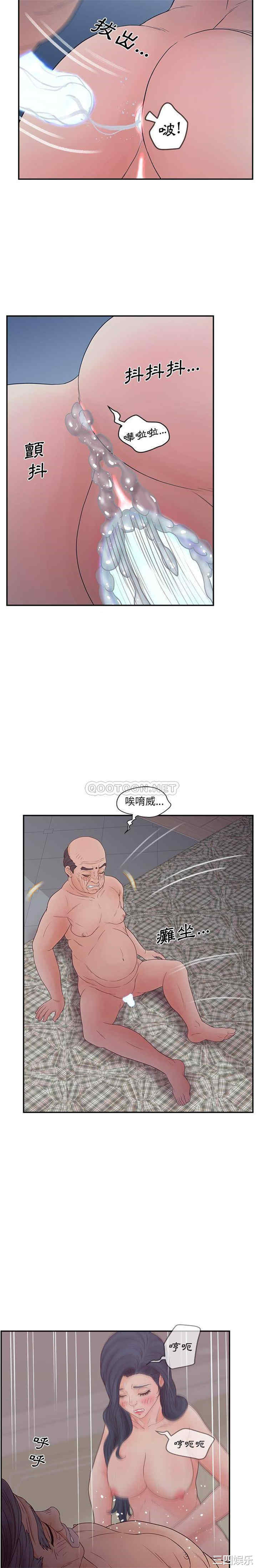 韩国漫画认养女/意外的秘密交易韩漫_认养女/意外的秘密交易-第29话在线免费阅读-韩国漫画-第19张图片