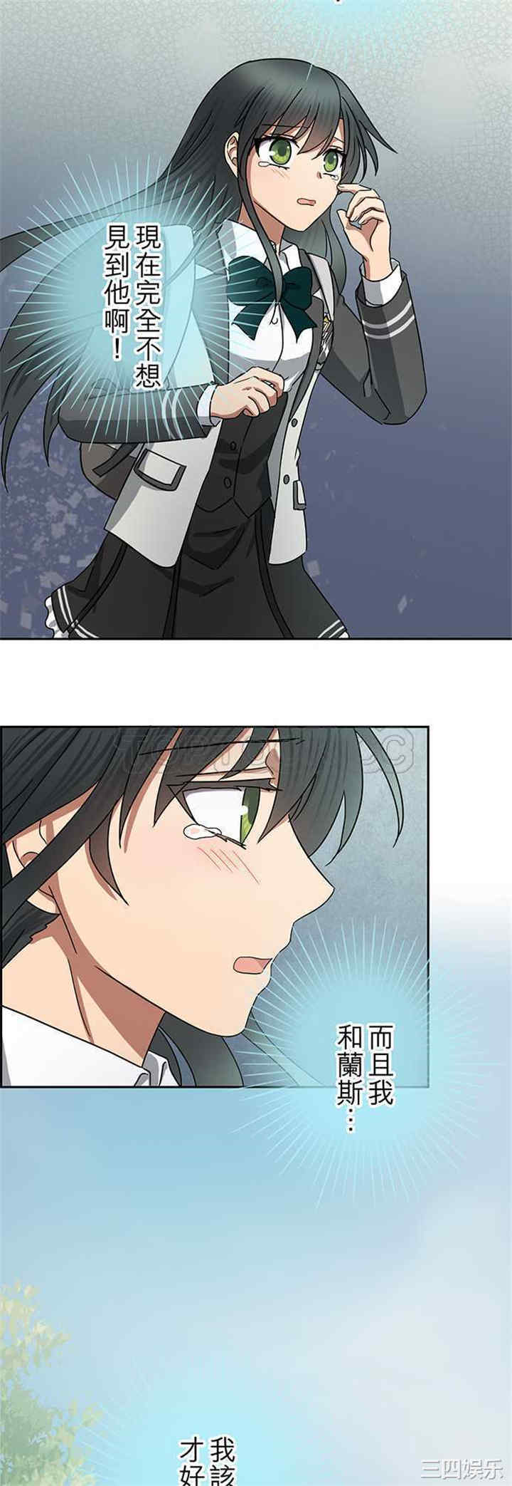 韩国漫画魔咒之吻韩漫_魔咒之吻-第67话在线免费阅读-韩国漫画-第16张图片