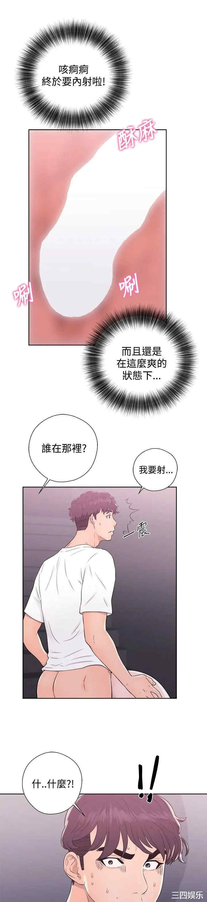 韩国漫画青春:逆龄小鲜肉韩漫_青春:逆龄小鲜肉-第7话在线免费阅读-韩国漫画-第25张图片