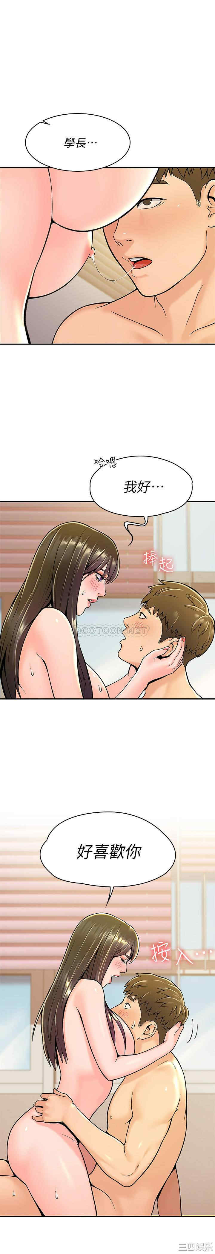 韩国漫画韩漫_大学棒棒堂-第30话在线免费阅读-韩国漫画-第1张图片