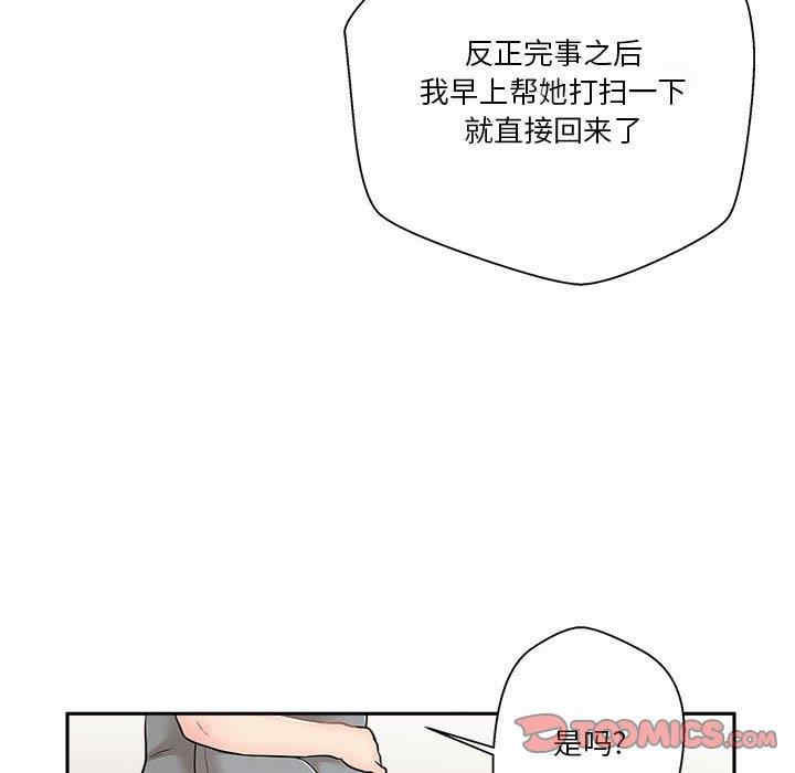 韩国漫画越线的二十岁/越界的20岁韩漫_越线的二十岁/越界的20岁-第8话在线免费阅读-韩国漫画-第62张图片