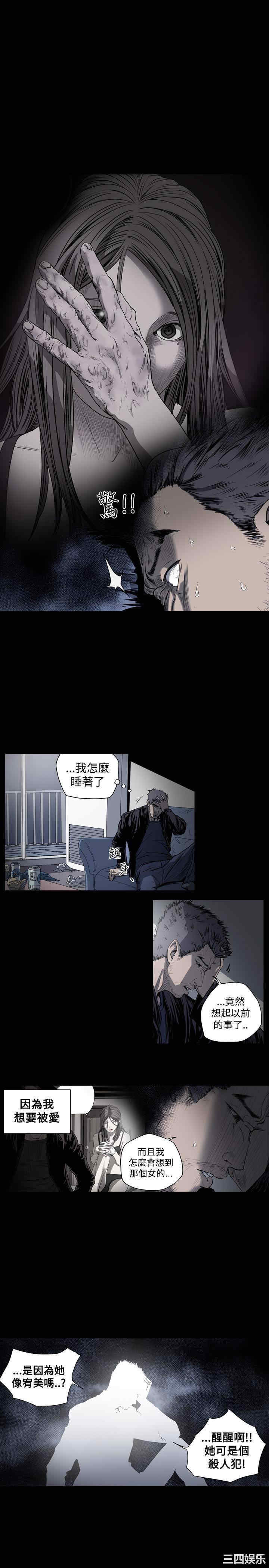 韩国漫画天真坏女孩韩漫_天真坏女孩-第45话在线免费阅读-韩国漫画-第19张图片