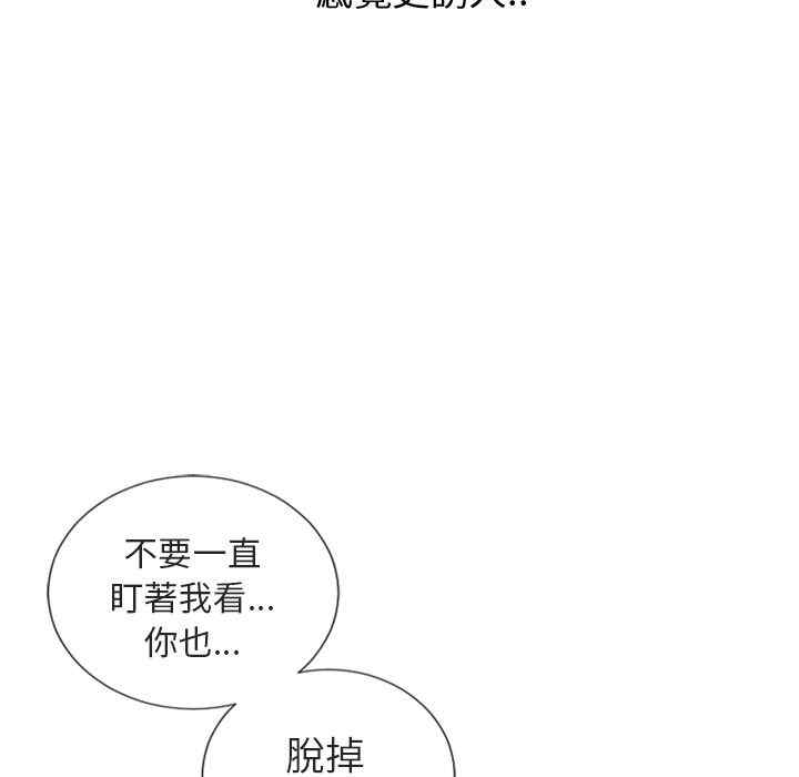 韩国漫画湿乐园韩漫_湿乐园-第30话在线免费阅读-韩国漫画-第61张图片