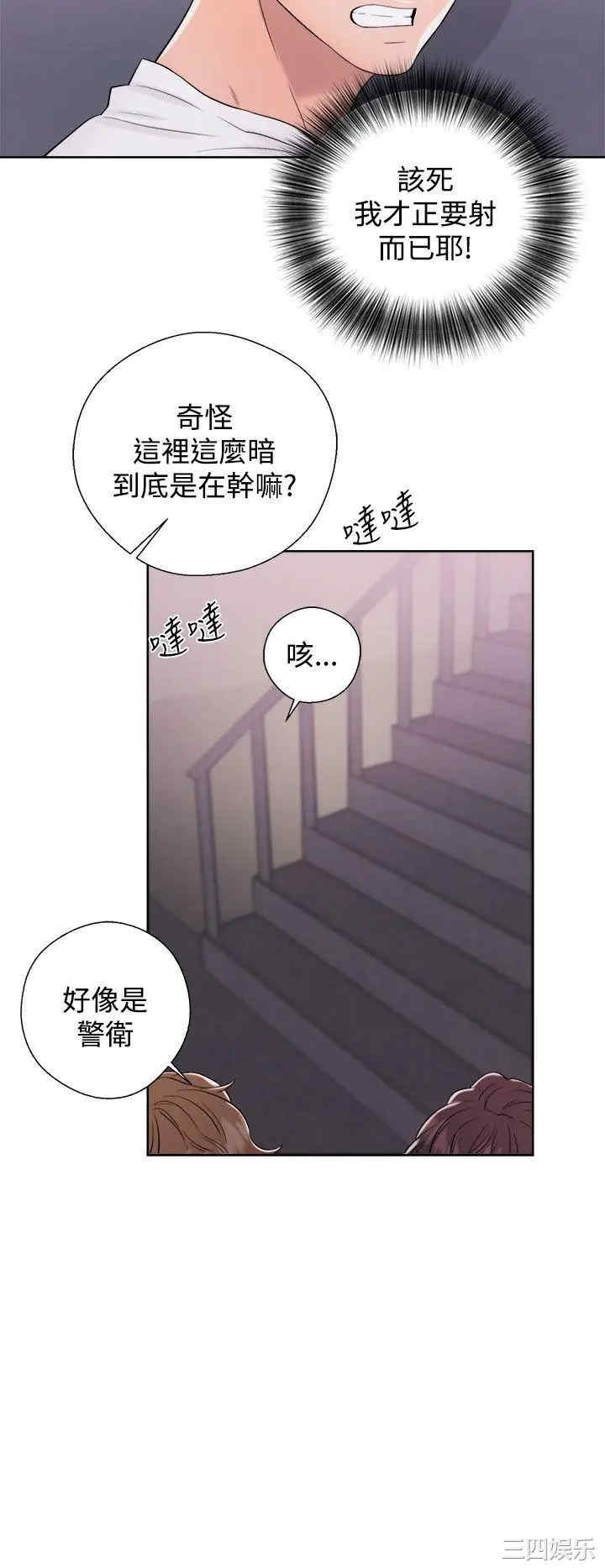 韩国漫画青春:逆龄小鲜肉韩漫_青春:逆龄小鲜肉-第7话在线免费阅读-韩国漫画-第26张图片