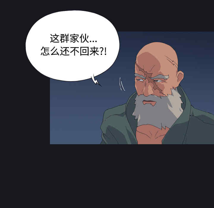 韩国漫画15少女漂流记韩漫_15少女漂流记-第27话在线免费阅读-韩国漫画-第72张图片