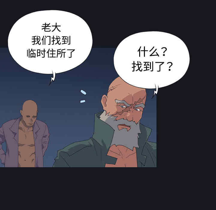 韩国漫画15少女漂流记韩漫_15少女漂流记-第27话在线免费阅读-韩国漫画-第73张图片