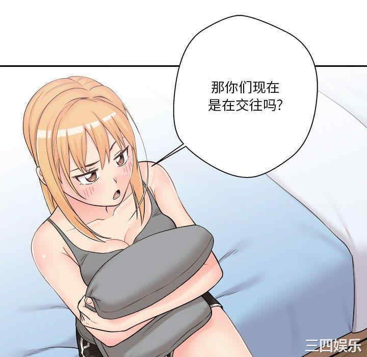 韩国漫画越线的二十岁/越界的20岁韩漫_越线的二十岁/越界的20岁-第8话在线免费阅读-韩国漫画-第64张图片