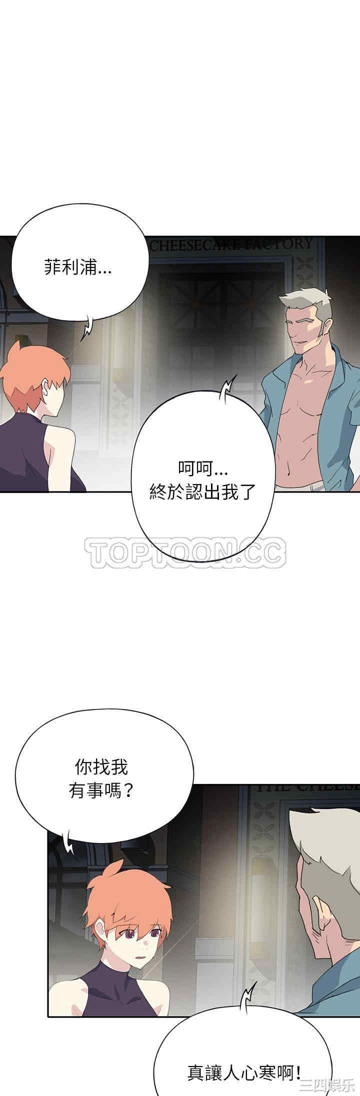 韩国漫画15少女漂流记韩漫_15少女漂流记-第43话在线免费阅读-韩国漫画-第2张图片