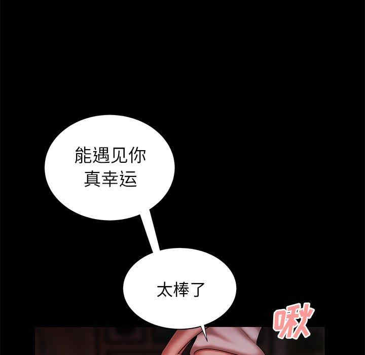 韩国漫画致命牢笼/绝命陷阱韩漫_致命牢笼/绝命陷阱-第42话在线免费阅读-韩国漫画-第105张图片