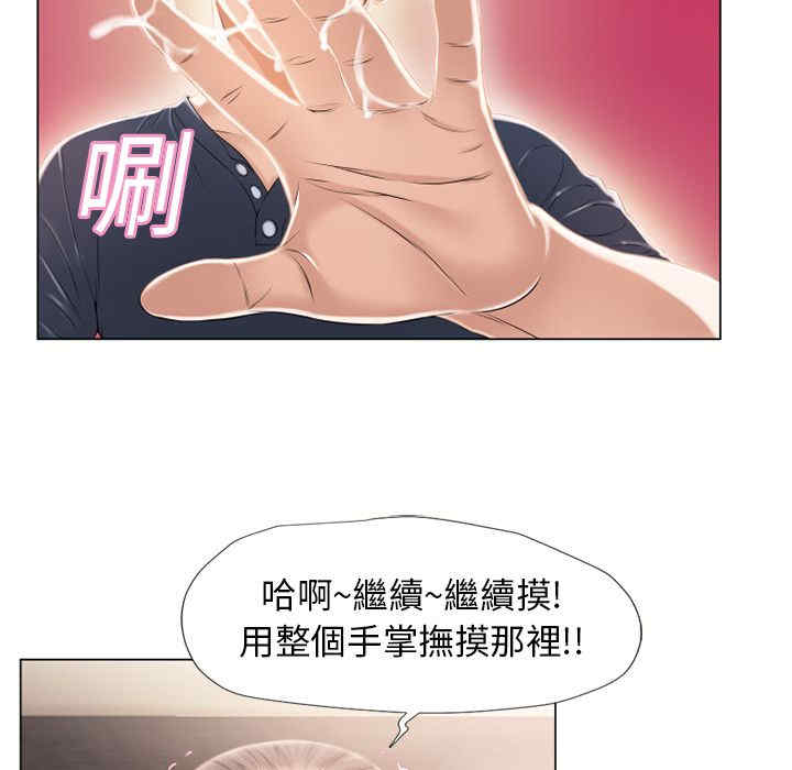 韩国漫画湿乐园韩漫_湿乐园-第14话在线免费阅读-韩国漫画-第87张图片