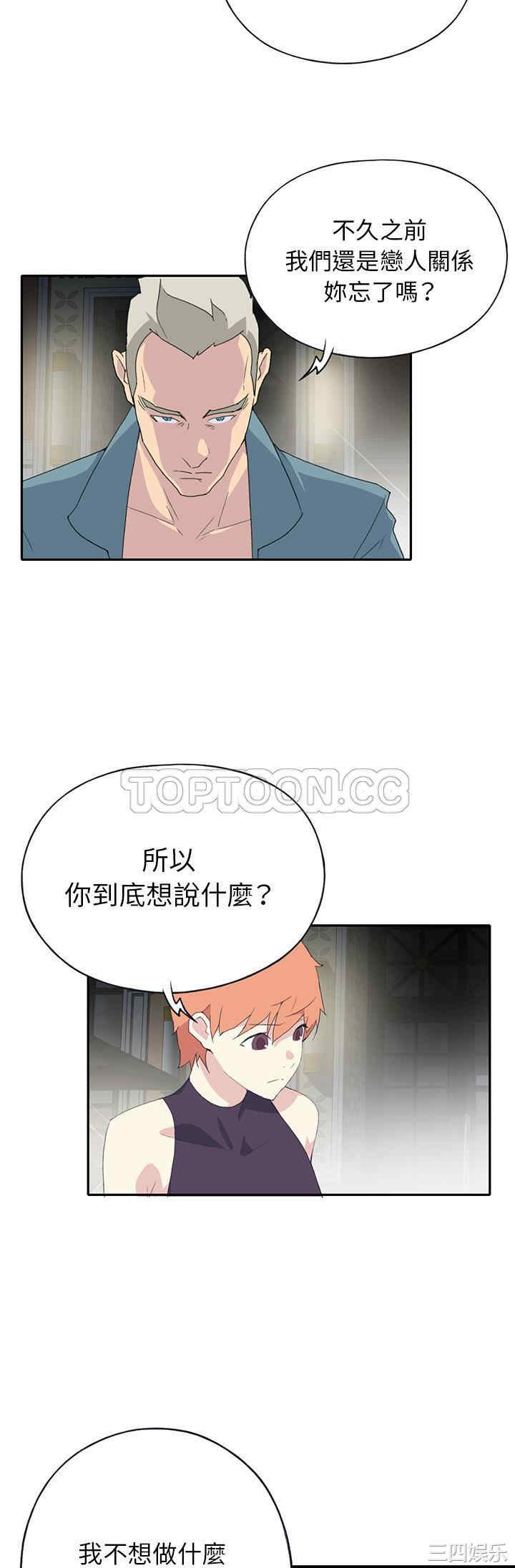 韩国漫画15少女漂流记韩漫_15少女漂流记-第43话在线免费阅读-韩国漫画-第3张图片