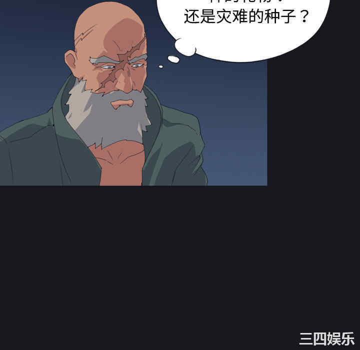 韩国漫画15少女漂流记韩漫_15少女漂流记-第27话在线免费阅读-韩国漫画-第76张图片